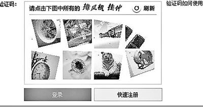 你能確定圖片中只有一張是排風(fēng)機(jī)嗎？