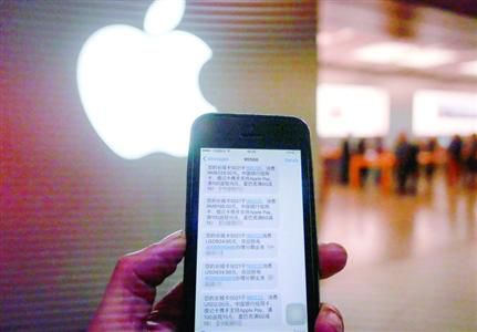 王小姐接到數(shù)條信用卡消費(fèi)短信。 /晨報(bào)記者 張佳琪