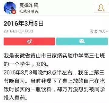 不過，在介紹這起發(fā)生在我國高中的惡毒事件之前，耿直哥想先給大家推薦一部電影，名叫《聚焦》。
