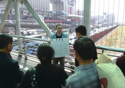 韓先生在北京西站天橋上籌錢。京華時報記者陶冉攝