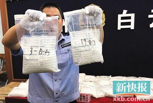 警方展示截獲的毒品。