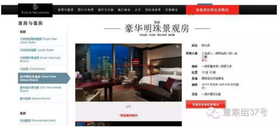 昨日上午，該酒店公關(guān)工作人員稱，酒店只是事件發(fā)生的地點(diǎn)，并不是事情的主導(dǎo)者和推動(dòng)者，客人拍視頻酒店方面是沒(méi)辦法進(jìn)行限制和阻止的，但這種傳播行為對(duì)大眾影響不太好，目前酒店方面不愿透露更多相關(guān)細(xì)節(jié)。
