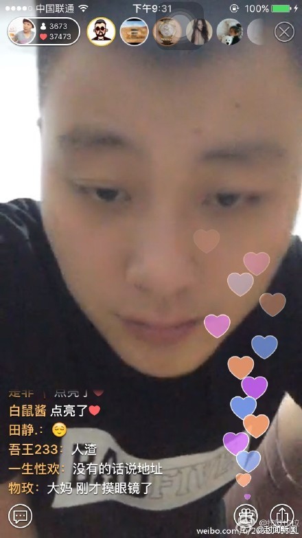疑似控制大媽的男子。