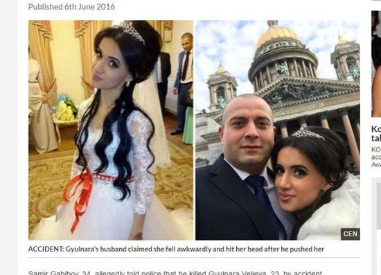 只因一個小疏失，恐怖丈夫便殺死新婚妻子。