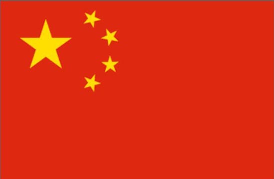 國旗上的四顆小星環(huán)拱在大星的右面，且應(yīng)各有一角正對大星的中心點(diǎn)