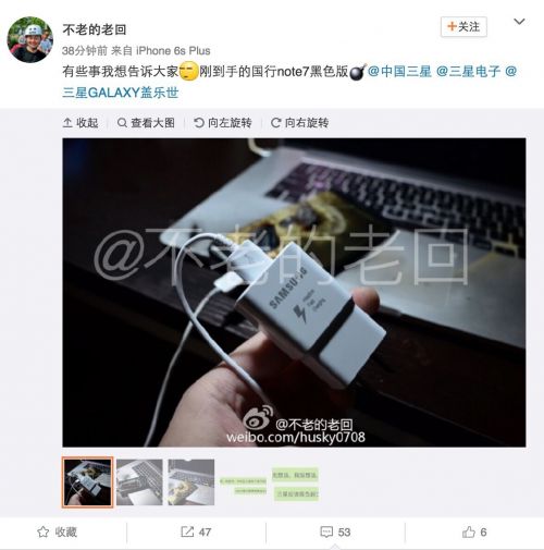 三星國(guó)行版Note 7繼續(xù)炸！這回還搭上了一臺(tái)MacBook