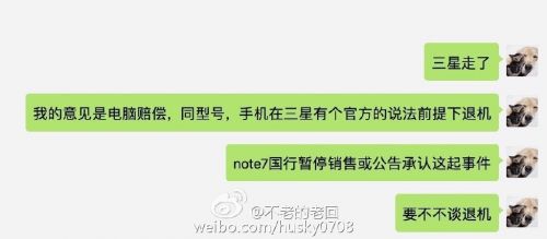 三星國(guó)行版Note 7繼續(xù)炸！這回還搭上了一臺(tái)MacBook