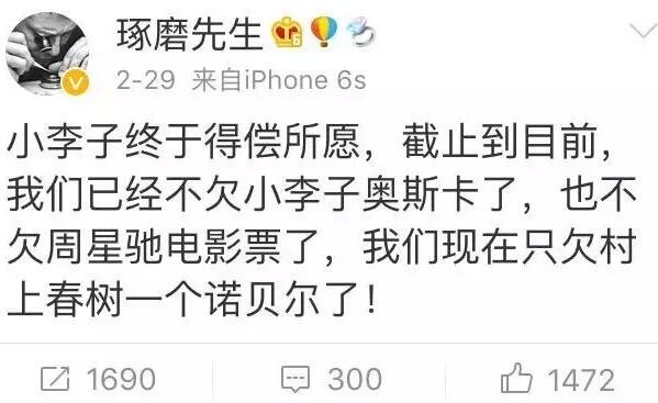 在今年的諾獎公布前，各大博彩公司開出的賠率中，村上都是文學(xué)獎的最大的熱門(賠率越低越熱門)。