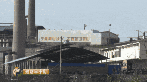 晉城市空氣質(zhì)量急劇下降，全山西省排倒數(shù)第一，并受到了環(huán)保部的通報(bào)批評(píng)，2016年7月18日至8月20日，山西省環(huán)保廳專門成立督察組對(duì)晉城市進(jìn)行了督察，村民們介紹，當(dāng)時(shí)山西省環(huán)保廳督察組實(shí)地檢查時(shí)，二硫化碳生產(chǎn)企業(yè)都停工了，但為期一個(gè)月的省級(jí)督察剛剛結(jié)束，這些本應(yīng)停產(chǎn)的企業(yè)一個(gè)個(gè)又開始了生產(chǎn)。