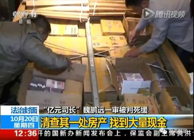除反腐劇里的“藏錢”，貪官買房還干啥？
