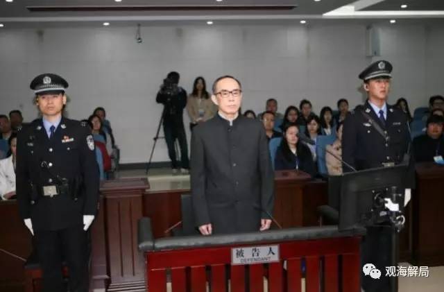 這8虎受賄不到千萬，為何有人獲刑17年？