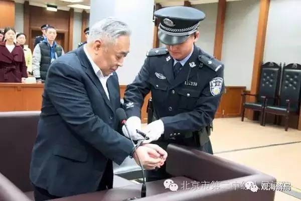這8虎受賄不到千萬，為何有人獲刑17年？