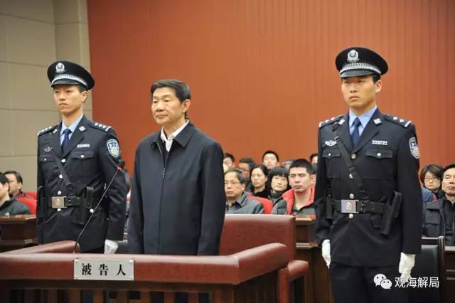這8虎受賄不到千萬，為何有人獲刑17年？