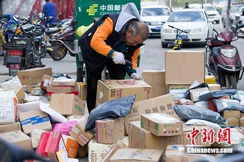資料圖：11月2日，山西太原，物流工作人員正在分揀快遞。中新社記者 張?jiān)?攝