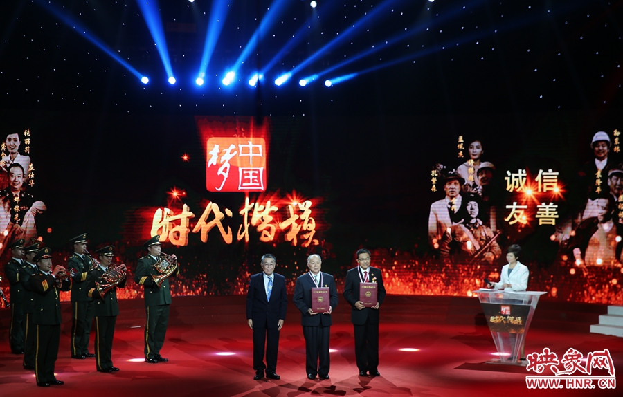 河南鄧州“編外雷鋒團”和黑龍江鶴崗市工農(nóng)區(qū)法院孫波，被授予“時代楷?！睒s譽稱號。