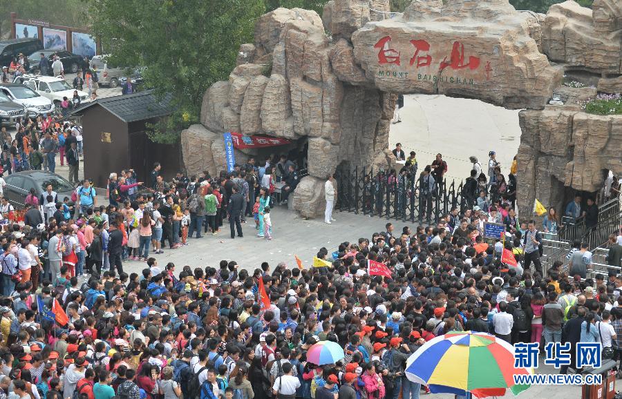  9月21日，大批游客在河北淶源白石山景區(qū)入口處排隊(duì)等候進(jìn)入。
