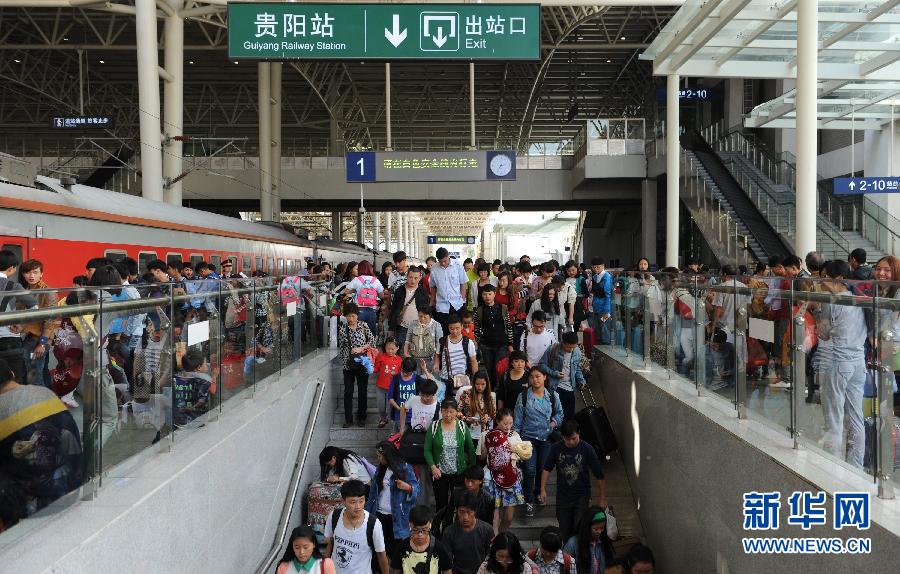 10月6日，抵達(dá)貴陽火車站的旅客準(zhǔn)備出站。