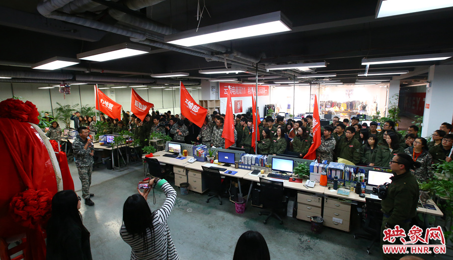 為了迎接雙十一的到來，電商組織了員工們的動員會