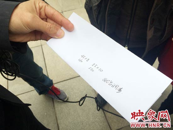 經(jīng)過初步測量，河南省人民會堂主樓的違法廣告牌面積為910平米。