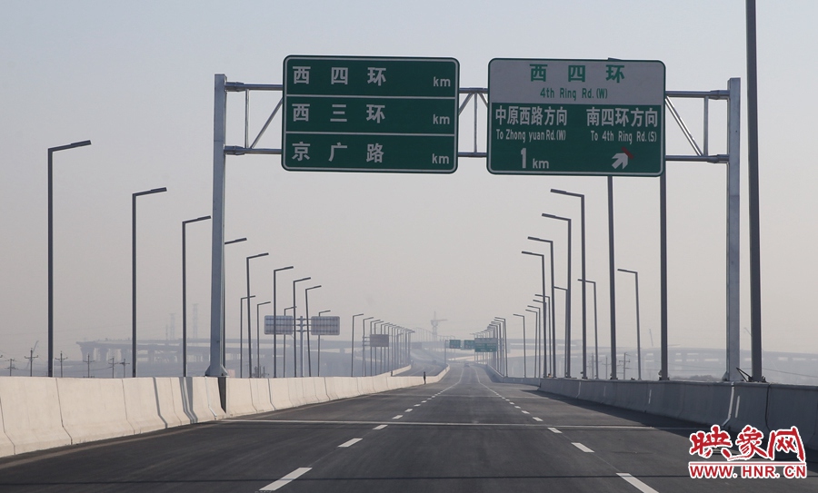 隴海高架往西三環(huán)、西四環(huán)、京廣路方向。