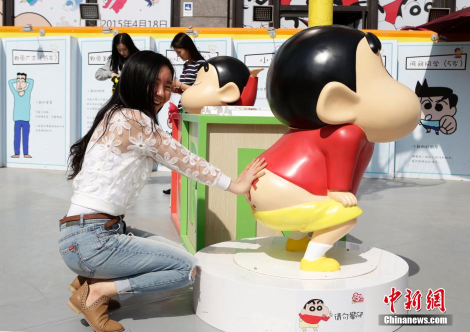 4月22日，游客與蠟筆小新合影?！跋灩P小新25周年紀念特展”日前在北京開展，吸引了不少市民游客。