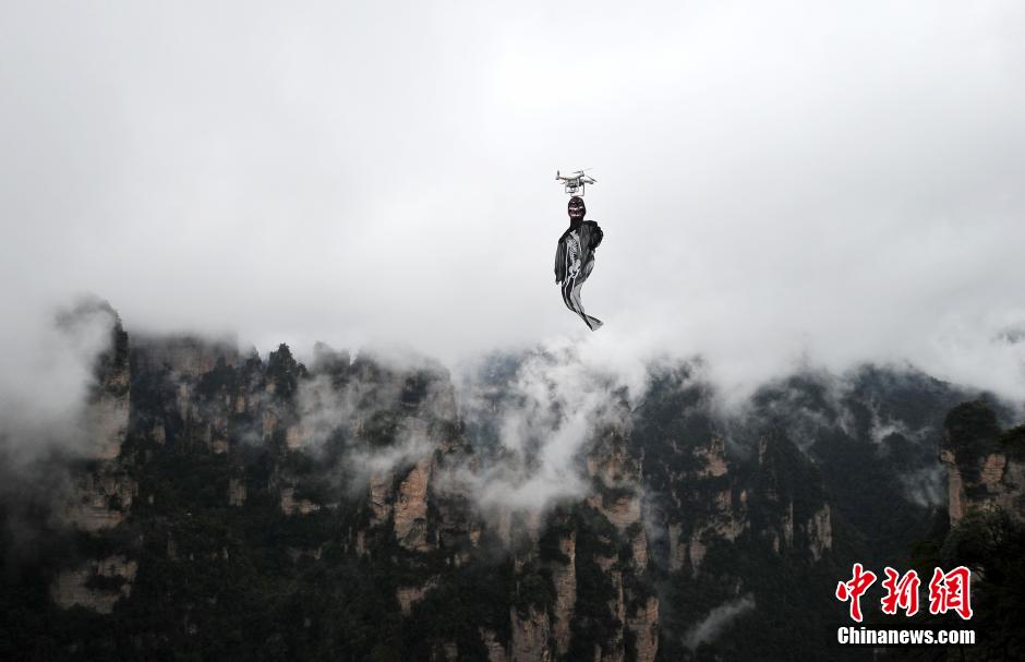 5名來(lái)自西安的大學(xué)生來(lái)到湖南張家界武陵源百龍?zhí)焯菥皡^(qū)為游客們上演了一場(chǎng)“萬(wàn)圣空中幽靈秀”。