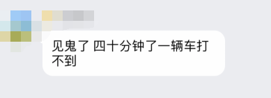限行第一天！鄭州的早高峰是這個(gè)樣子的