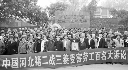 2日，149名中國(guó)二戰(zhàn)勞工及家屬對(duì)日企提出訴訟。