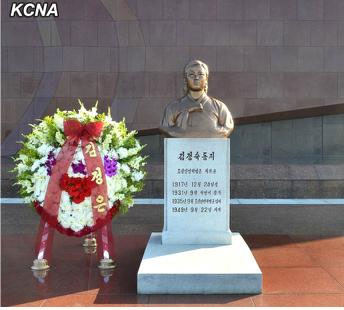 　朝鮮22日在大城山革命烈士陵園舉行向抗日女英雄金正淑女士銅像敬獻花圈儀式，紀念她的逝世65周年。