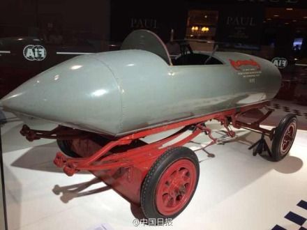 　2014年10月4日至10日的巴黎車(chē)展上世界首輛時(shí)速過(guò)百公里電動(dòng)車(chē)問(wèn)世。