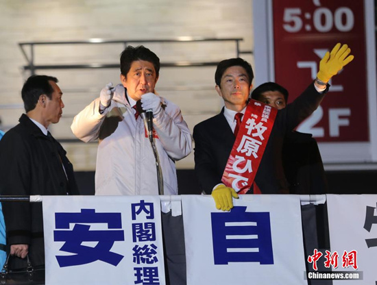 第三次安倍政權(quán)今正式起航終極目標能否實現(xiàn)？