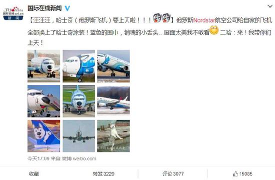 7月26日，這一消息得到了國(guó)際在線的證實(shí)。