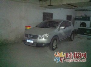陳先生喝醉酒將車停在車庫，酒醒后以為車輛不見了，近三個(gè)月后在車庫找到