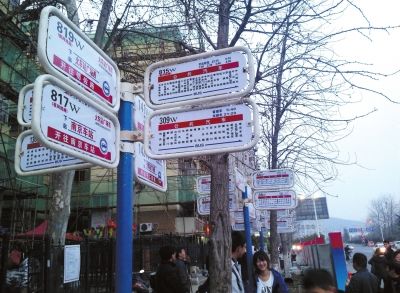 3月16日，江蘇省南京市，眾多乘客在“火車站廣場(chǎng)東”站臺(tái)候車。圖/東方IC
