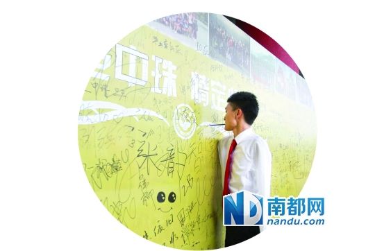 楊孟衡在畢業(yè)生留言板上留言。