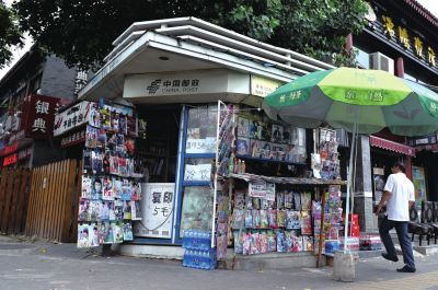 地安門街角，一座報刊亭靜靜矗立。京華時報記者趙思衡攝