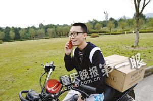 在推銷(xiāo)路上，黃鑫接到一位女生要衛(wèi)生巾的電話，顯得十分高興。