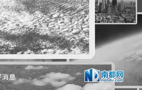  NIKO展示截圖稱，優(yōu)酷視頻中部分圖片截自其微信文章，系其用熱氣球升空后拍攝所得。