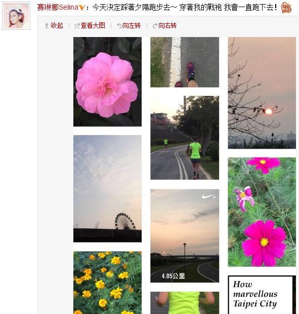 Selina宣布離婚后發(fā)文感謝前夫。