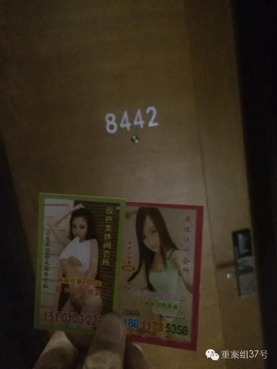 店多客房?jī)?nèi)均發(fā)現(xiàn)有“小卡片”。    新京報(bào)記者 林斐然 攝