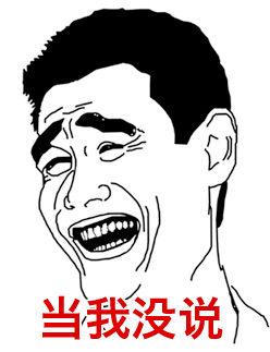 對(duì)退役后的生活，姚明曾經(jīng)透露，“這幾年我的時(shí)間大概分三部分，學(xué)習(xí)、工作、做慈善?！? complete=