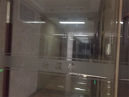 江西林揚(yáng)投資發(fā)展有限公司注冊地為南昌市世貿(mào)路668號名門世家二期8#辦公樓2118室。在上述房產(chǎn)信息表中，該處登記在徐林保名下。
