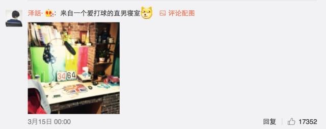 這個(gè)學(xué)校的男生宿舍火了！女同學(xué)都喊著要嫁