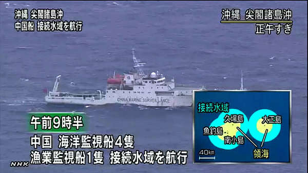 日本HNK電視臺(tái)報(bào)道中國(guó)船只在釣魚島附近海域航行。