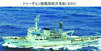 　海監(jiān)111船（左）與112船，海監(jiān)111船原為海軍“海冰723號(hào)”破冰船