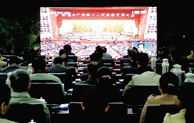 昨天上午，市委市政府領(lǐng)導(dǎo)集中收看十八大開(kāi)幕直播。 記者 馬健 圖