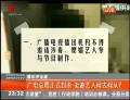 廣電總局正式封殺 劣跡藝人何去何從？
