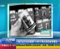 喝了紅牛沒長翅膀？1300萬美元賠償金等著你