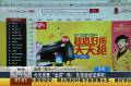 今天您要“血拼”嗎？先來讀讀寶典吧！