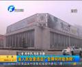 省人民會堂違法廣告牌何時拆除？